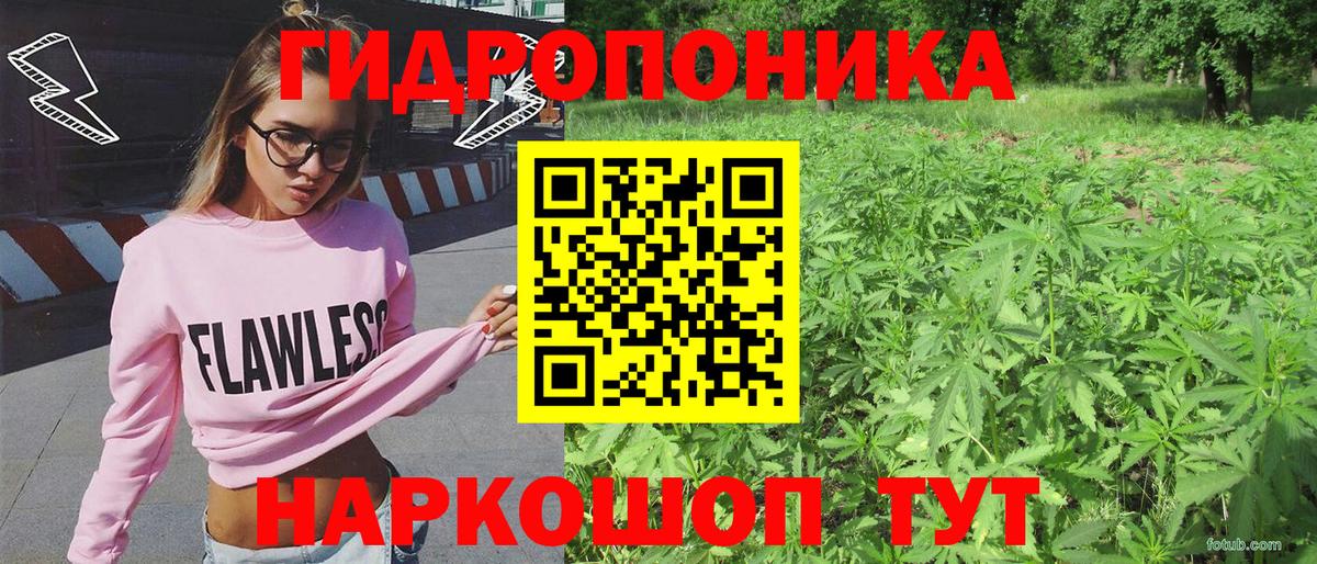 МАРИХУАНА индика Череповец